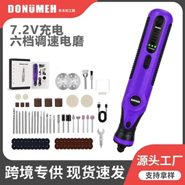 电磨;电动螺丝刀;电动角磨机