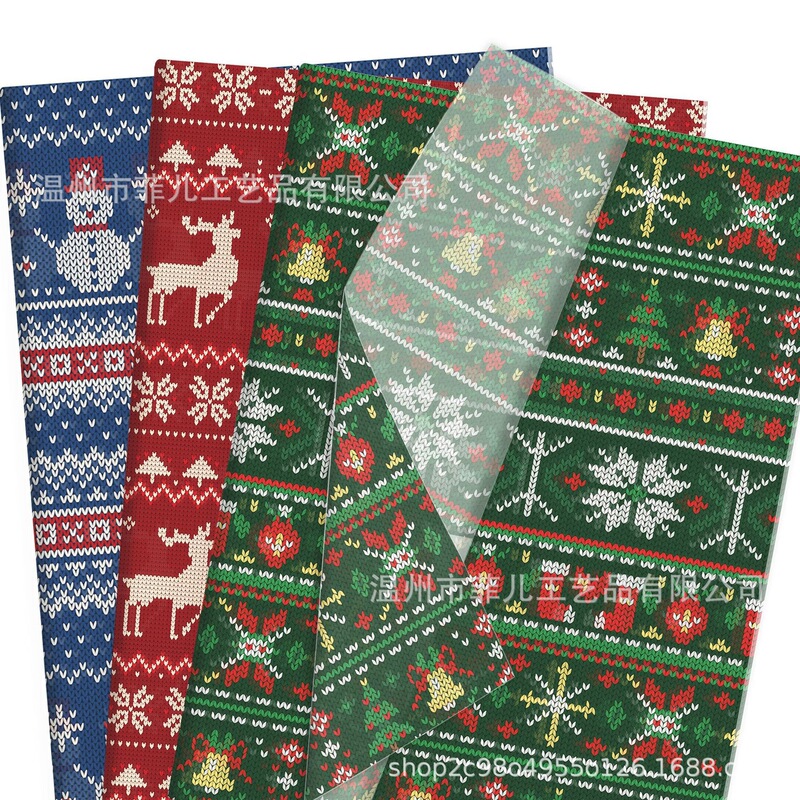 Wx-Ugly Sweater Theme Sydney Paper 17g Gift Candy Moisture-Proof Wrapping Paper Christmas Ugly Clothes Copy Paper