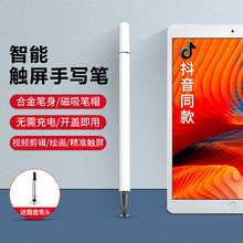 SlݹP֌PLPm iPad|P apple pencil|عP