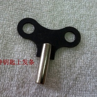 Wall Clock Floor Clock Alarm Clock Key Parts Sanfive Clockwork Key Wooden Clock Key Sanfive Clock Accessories
