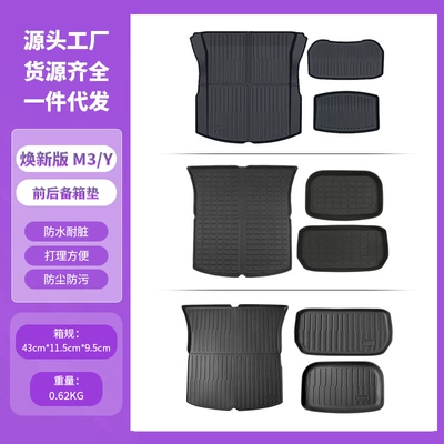 Trunk Mat | Trunk Mats, Tpe Original Car