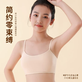 女士背心;裹胸、抹胸;保暖马甲背心