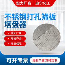 Ó����DN1100�Y�����P ���P�316L��׺Y�����P