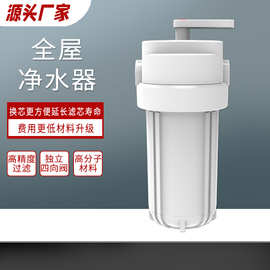 全屋中央净水器家用自来水过滤净水机铜口反冲洗大流量前置过滤器