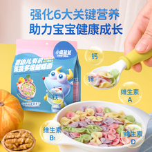 有机蝴蝶面200g婴幼儿辅食宝宝果蔬面条儿童面食6个月+