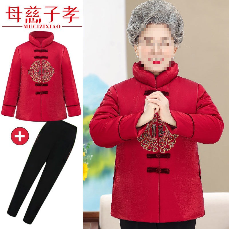 老年人冬装女棉衣加棉加厚老太太棉袄老人老年妈妈唐装奶奶装外套