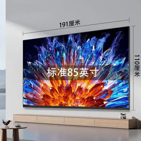 New Model Tv 8K 55inch Ultra Hd 65inch 75inch 85inch 100inch Large Screen Lcd Voice Network Tv