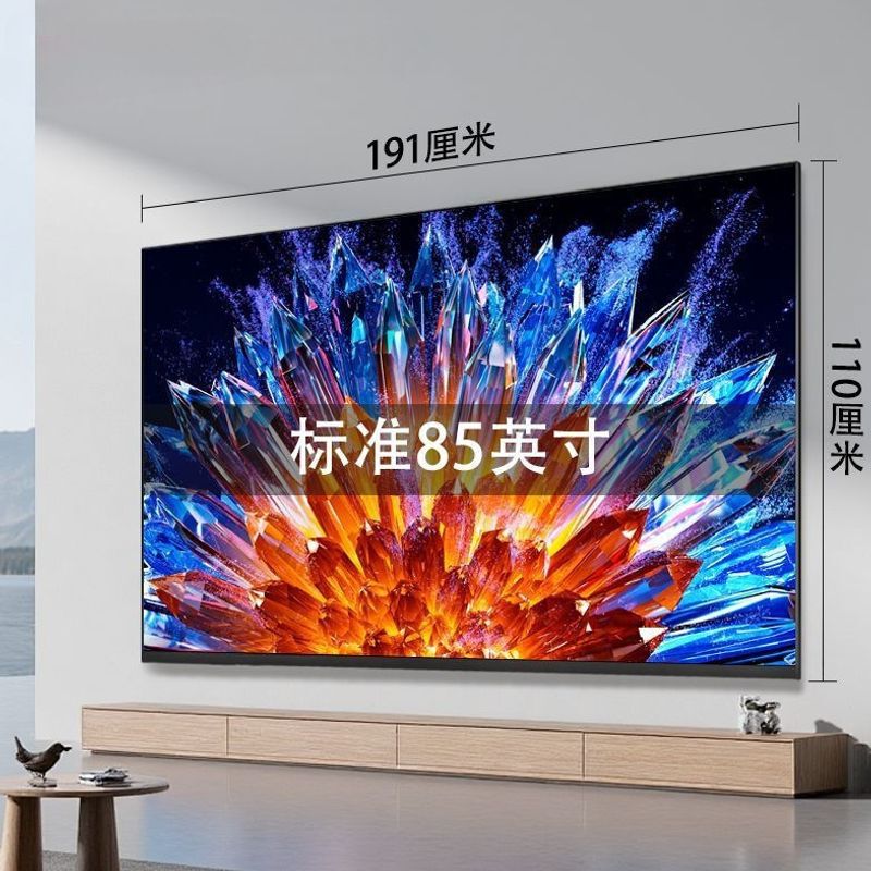 New Model 8K 55inch Ultra-Clear 65inch 75inch 85inch 100inch Large-Screen Lcd Voice-Enabled Network Tv Now Available New Model 8K 55inch Ultra-Clear 65inch 75inch 85inch 100inch Large-Screen Lcd Voice-Enabled Network Tv Now Available