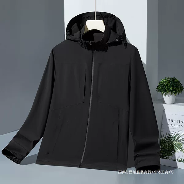Cross-Border Men's Windbreaker for Spring and Autumn, Windproof, Waterproof, Breathable, Mountaineering and Fishing Clothing, Outdoor Sports Hooded Jacket