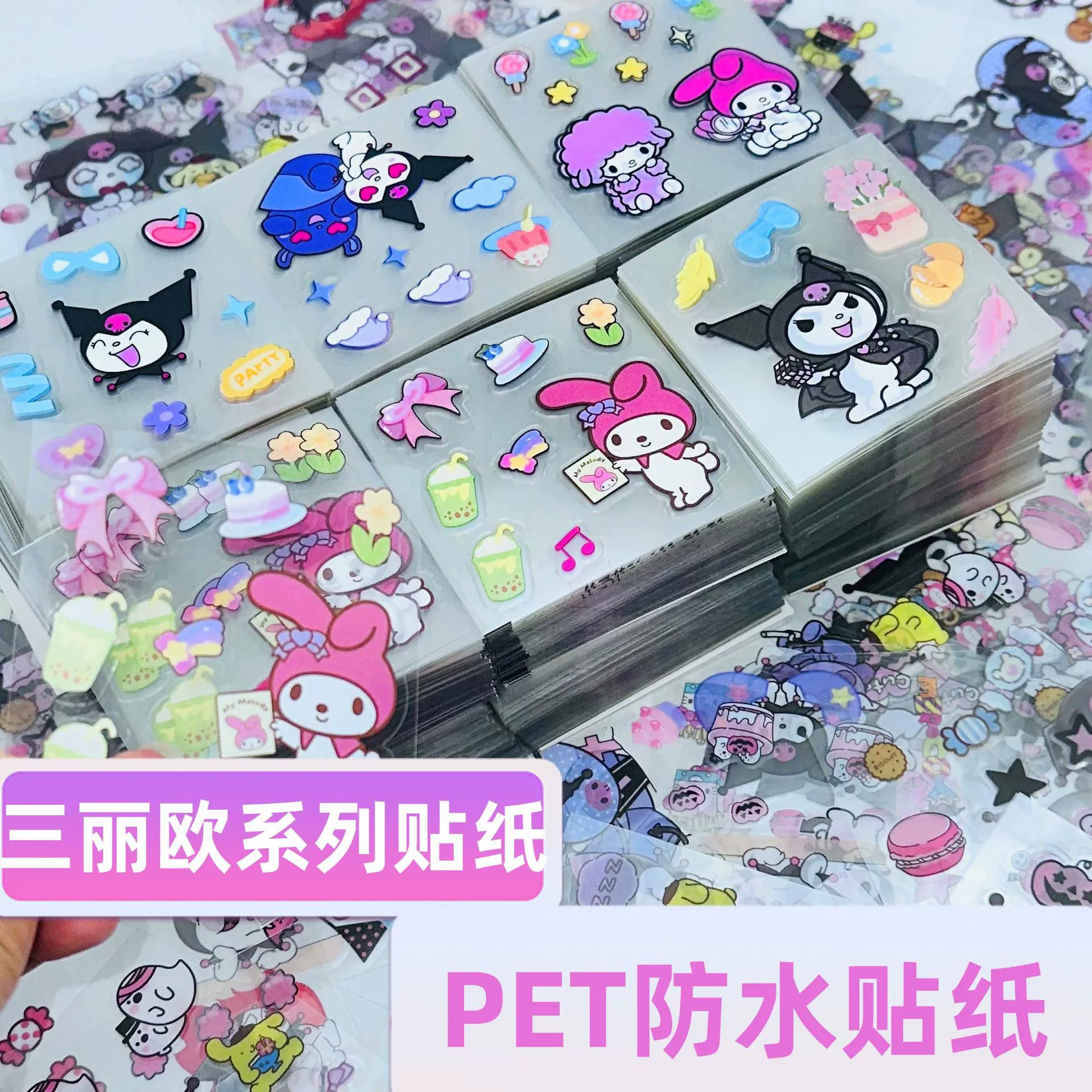 SAN Liyo наклейки DIY наклейки новый милый высокий цвет наклейки прозрачный фон декоративные наклейки ins мультфильм