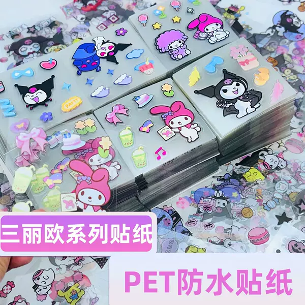 SAN Rieu Sticker Pattern DIY Sticker New Cute High Color Value Sticker Transparent Bottom Decorative Sticker Ins Cartoon