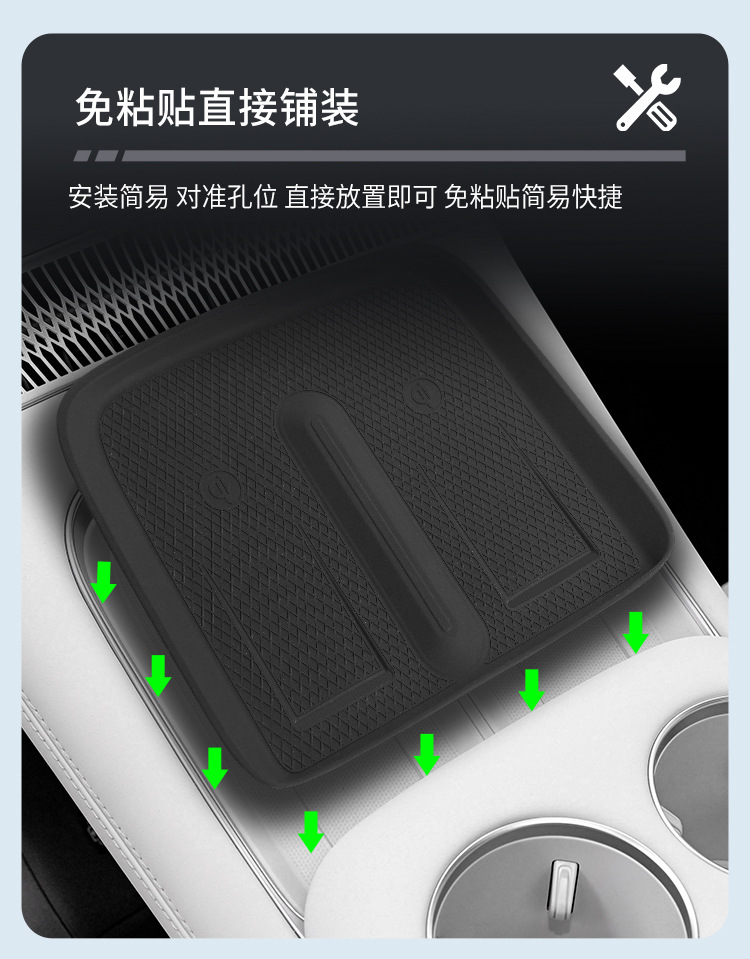 Suitable for 24 Models of Xpeng X9 Wireless Charging Silicone Anti-Slip Mat Central Control Car Protection Car Interior Accessories Modification Accessories
