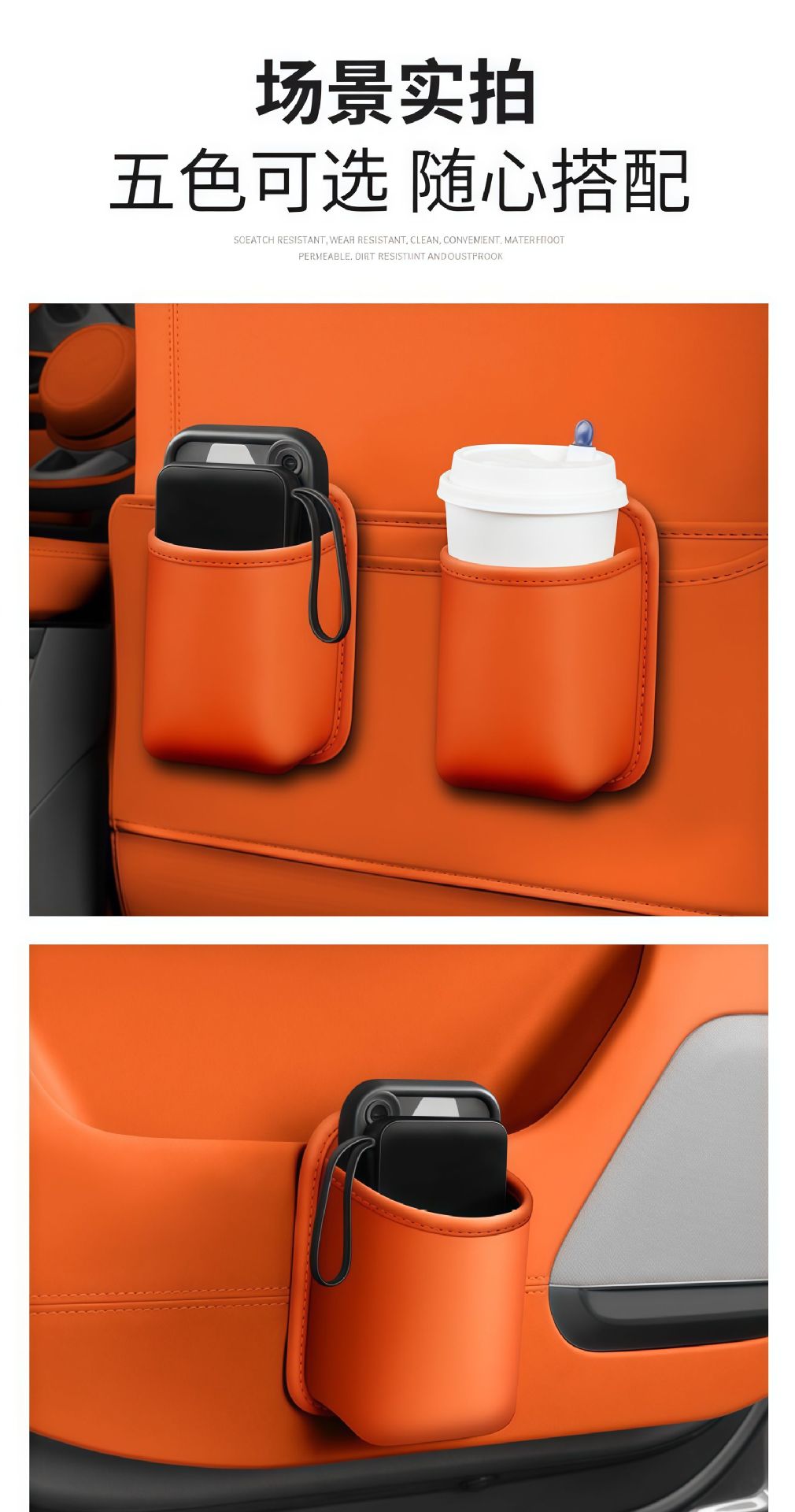 Car cup holder, door-side rear seat storage box, car side storage box, storage bag, beverage container, car trash bin