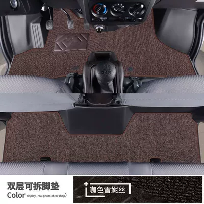 Ayaqaltılar (Kovriklər): Suitable for Wuling Rongguang Small Truck - glory-small-card-double-row-thickened-35mmtpecoffee-color-snow3-pieces-of-gift