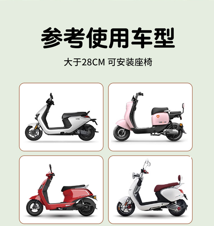 Suitable for Electric Vehicles, Child Seats, Electric Motorcycles, Battery Vehicles, Scooters, Front Seats, Baby Folding Children's Seats