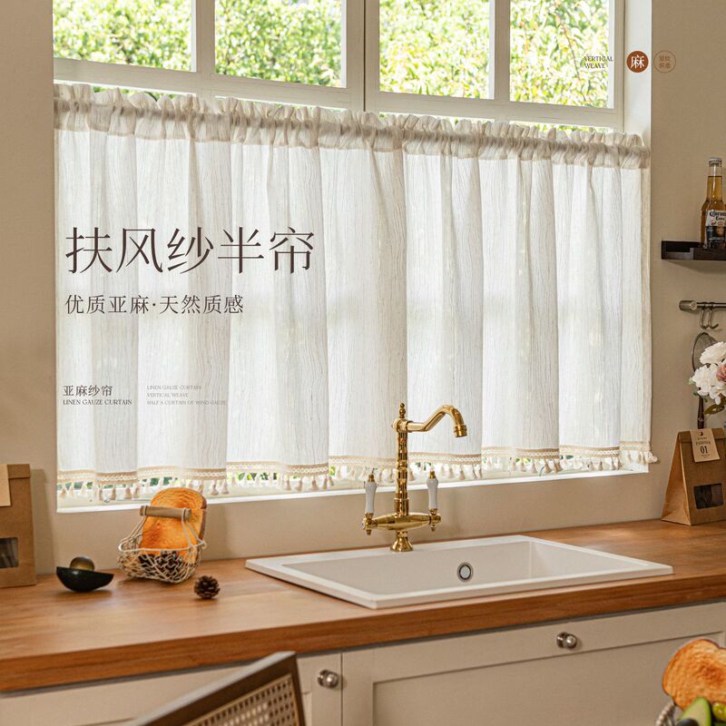 Fresh Gauze Curtains, Half Curtains for Kitchen and Bedroom, Short Curtains for Bay Windows, No-Drill Door Curtains, Cross-Border Dropshipping Fresh Gauze Curtains, Half Curtains for Kitchen and Bedroom, Short Curtains for Bay Windows, No-Drill Door Curtains, Cross-Border Dropshipping