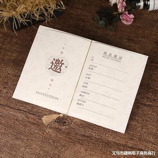 Invitation Card 2024 New Creative Hot Stamping Big Red Business Office Invitation Opening Celebration General Wholesale