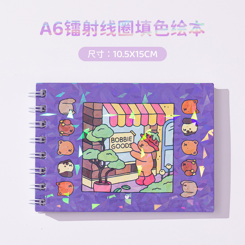 着色50张A6儿童涂色本BOBBIE GOODS卡通涂鸦跨境新款填色绘画册|undefined