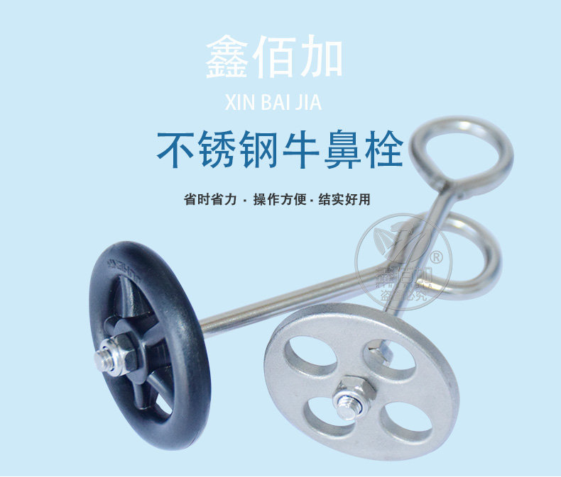 牛鼻栓BA详情页 (1).jpg