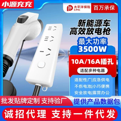 Elektrikli avtomobil şarj stansiyaları Tang Song Yuan Pro Outdoor