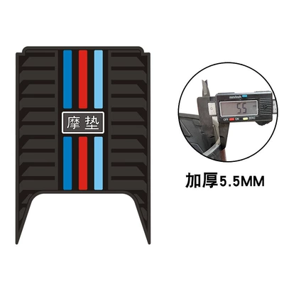 Suitable for Shenyuan H26 electric vehicle rubber foot mats, wear-resistant, waterproof, non-slip foot pedal pads, special accessories and accessories (Motorcycle pedals) - new-thickened-foot-pads