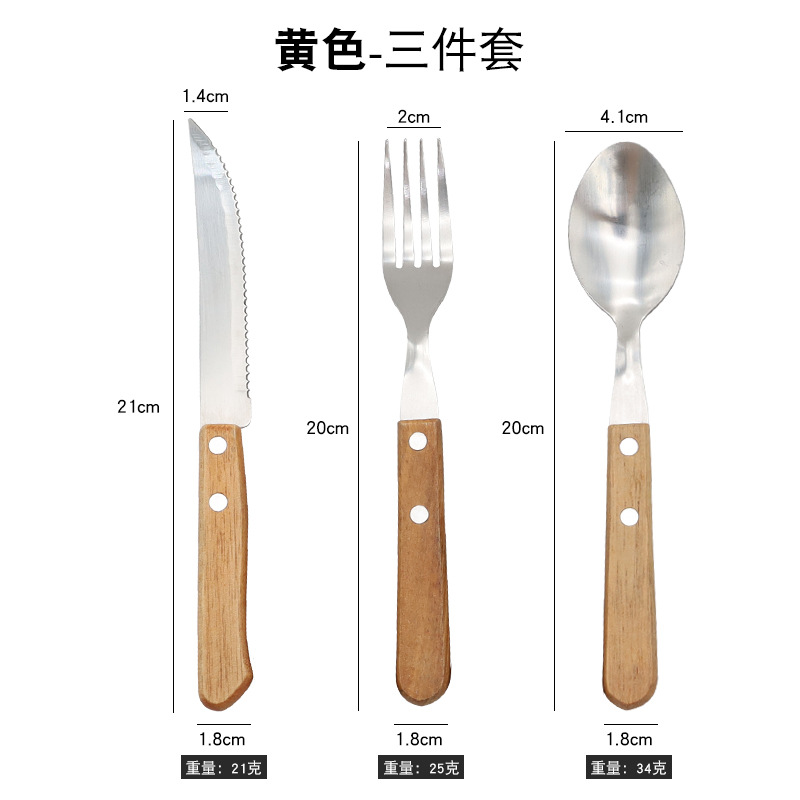 Cuchillo de acero inoxidable, tenedor y cuchara de vajilla occidental mango de clip de grano de madera mango de imitación japonés y coreano carne de cerdo cuchillo de chuleta regalo transfronterizo