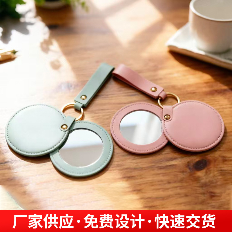 手提挂件款便携式圆形PU皮革转化妆镜随身迷你补妆镜钥匙扣小镜子 收纳清洁用具厂家批发实拍图