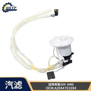 Cross-border wholesale in stock A2044701694 2044701694 suitable for Mercedes-Benz 204 fuel gasoline filter