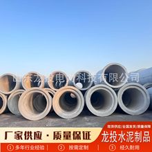 水泥管 排水管 水泥制品  混泥土 定制 插口 承 平口企口混凝土