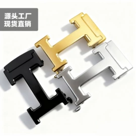 皮带扣;腰带;腰部配件