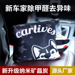 SOURCE manufacturers supply dehumidification deodorant formaldehyde removal bamboo charcoal bag New House formaldehyde removal indoor purification carbon crystal bag