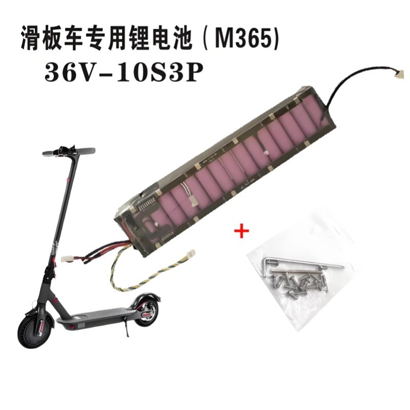めいM365 36V30Ahスケートボード電池パック36V30000mAh電池パック電動スケートボードcbaボード|undefined