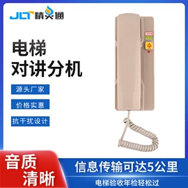 非可视对讲;可视对讲;人脸识别设备