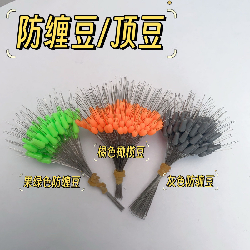 New Anti-Tangle Beans/Top Beans/Space Beans with Various Types of Swivels Available in Silicone