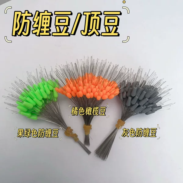 New Anti-Tangle Beans/Top Beans/Space Beans with Various Types of Swivels Available in Silicone