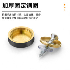 Glass mirror adhesive self-tapping screw decorative nail cap pure copper mirror cap expansion pipe wall tile fixing screw