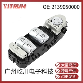 玻璃升降器;车身及附件;汽车传感器