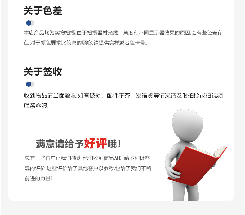 详情页_16.jpg