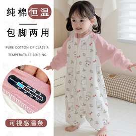 AEgtesol婴幼儿纯棉恒温加厚夹棉分腿睡袋儿童秋冬防踢被宝宝连体