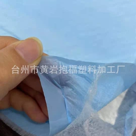 农用薄膜;安全膜;功能薄膜