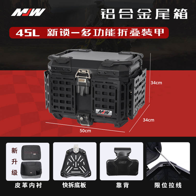 MJWBM Lock 45L55L38L Quick-release Motorcycle Aluminum Alloy Tail Box Side Box Three-piece Waterproof Trunk Storage Box
