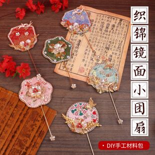 ���z�ֹ�diy���\�R��С�F�ȇ��L����Ȼ��y�R���ϰ���܊��ů��