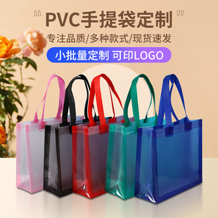 PVC͸�����b�����logo����С������c���ֶYƷ���̄մ���ˮ����