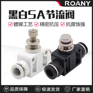 ��ɫ��ܽ��^�{�ٚ�ӆ���ܵ���׹����ySA4/6/8/10/12