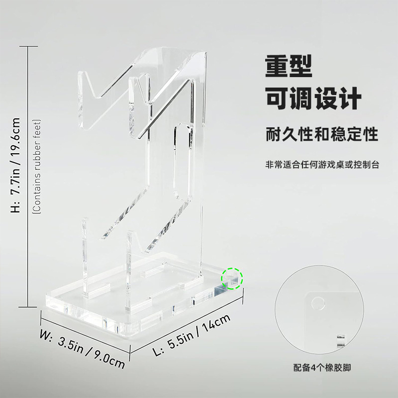 2层游戏手柄支架ps4亚克力展示架任天堂控制器桌面置物便携