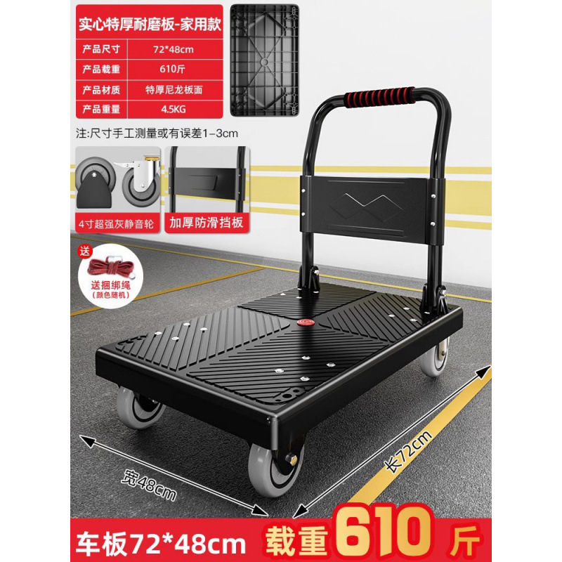 小型トロリー、貨物トレーラー、折りたたみ式家庭用ポータブルトロリー、ハンドトロリー、平台車、滑車、小型プルカイ|undefined