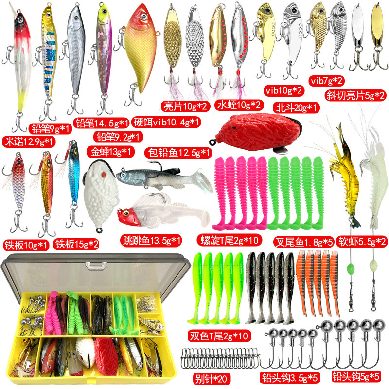 Luya cebo conjunto de un conjunto completo de cebo novato de agua dulce caballo boca sequilla cebo conjunto completo