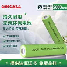 镍氢电池五号充电电池玩具用草坪灯AA5号充电电池AAA7号充电电池