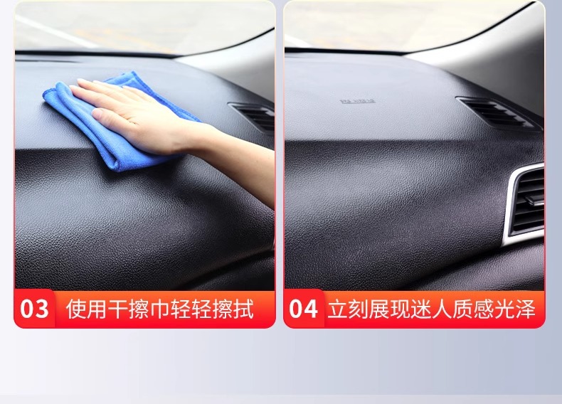 Baocili watch plate wax car interior renovation special polishing maintenance car interior renovation agent instrument wax dial wax