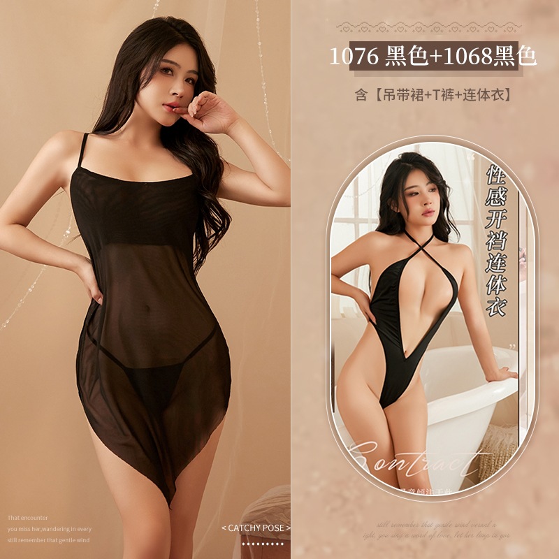 블랙 서스펜더 나이트 드레스 + 1068 블랙